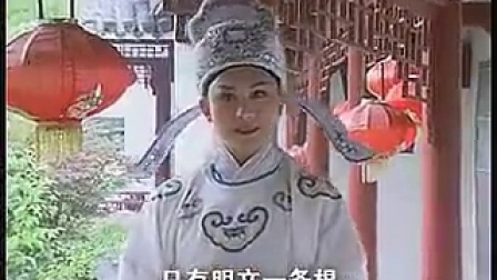 黄梅戏《嫂代姑嫁》