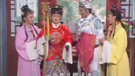 安徽地方戏曲黄梅戏《状元媒》全剧