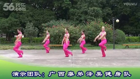 博白廖弟广场舞《中国美》