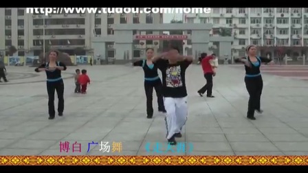 博白廖弟广场舞《走天涯》 廖弟广场舞专辑