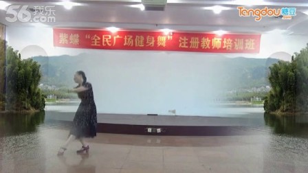 紫蝶踏歌广场舞《仙女湖》
