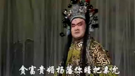 家乡二人台晋剧《三请樊梨花》