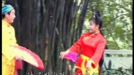 赣南采茶戏《送宝》