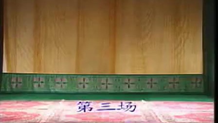 湖南花鼓戏《瓦车蓬》全剧