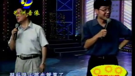 《夫与妻》奇志 大兵爆笑相声 两人真有默契