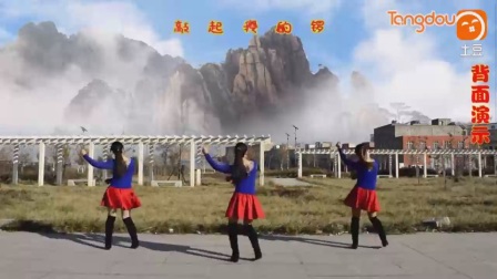 广场舞性感米悠悠广场舞2018最新广场舞比赛下载
