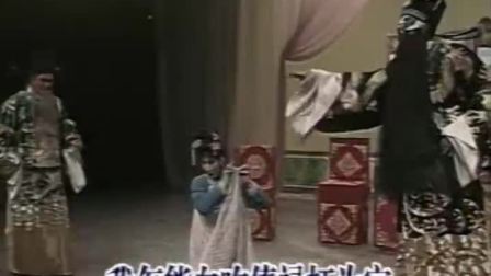 豫剧《下陈州》