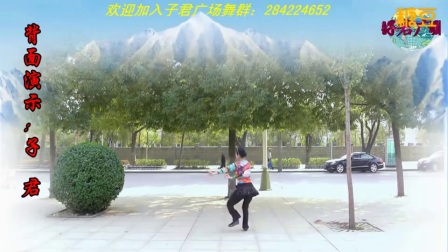 高安子君广场舞 《雪山姑娘》