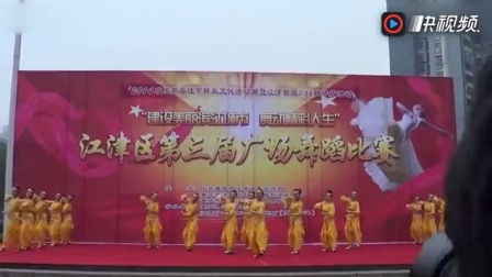 周思萍广场舞 《印度舞 》比赛一等奖