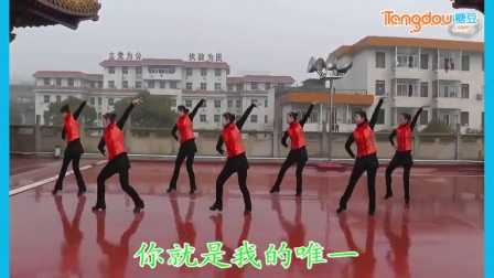 高安子君广场舞《爱的世界只有你》