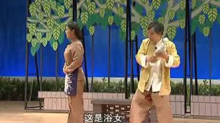 小淮剧《寿礼》建湖县淮剧团