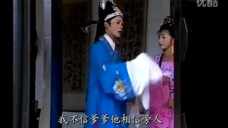 黄梅戏 《借尸还魂》 上集
