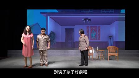 吕剧《妈妈》全剧 丁春娟 徐元政 姚瑞强 张