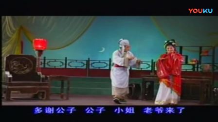 茂腔《徐福东渡》