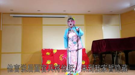 《柜中缘》桂剧老艺人 谢君平唱下载