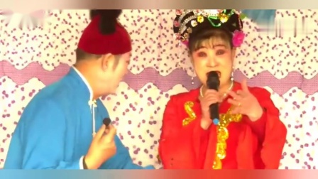 农村炕上二人转《大西厢葡糜架》都是一流的