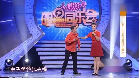 二人转《大西厢》选段 闫学晶 佟长江精彩演
