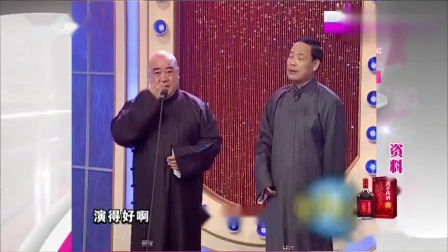 相声《哭四出》台下观众笑不停