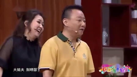 《幸运中大奖了》邵峰 孙涛爆笑小品精选 笑