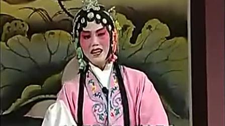 茂腔《小姑贤》