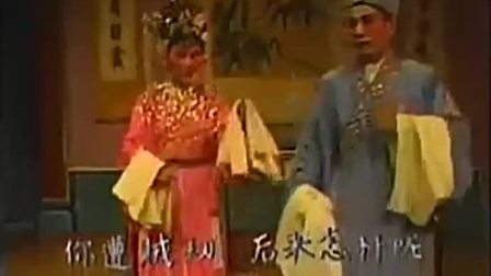 琼剧《张文秀》