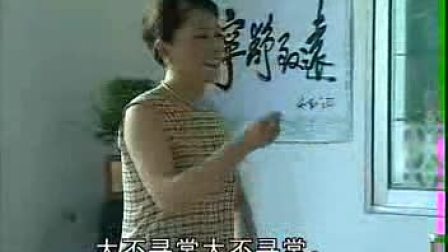 庐剧《有钱老子讨饭娘》  电视版   主演  吴南野 郑宏文 昂小红 武道芳 刘长芳下载