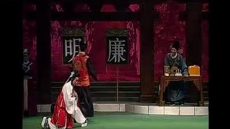 河南省太康道情《状元吟》