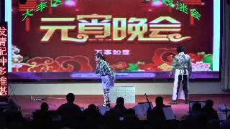 小淮剧《良心》