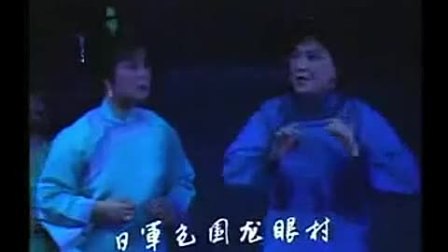 甬剧《蕩妇》全剧  曹定英主演