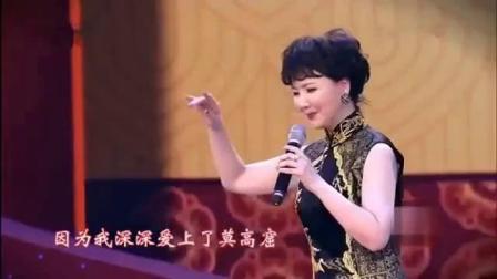 沪剧《敦煌女儿》选段