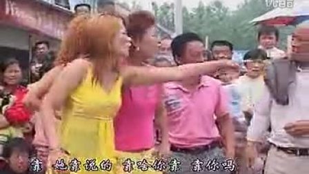 安徽民间小调《瘸女人逛街》