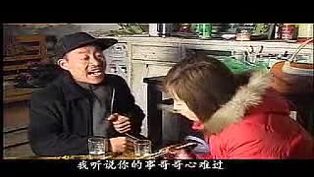 民间小调《小偷受骗》
