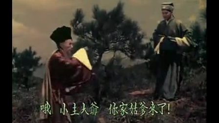 1962版锡剧电影《珍珠塔》王彬彬 梅兰珍主演下载