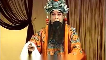 上党梆子《闯幽州》幽州城困住了宋太宗