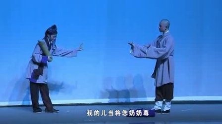 淮剧《金杯 白刃》翟学凡主演下载