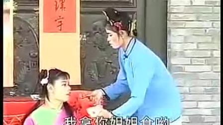 采茶戏《落马桥》