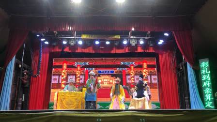 评剧《杨八姐游春》
