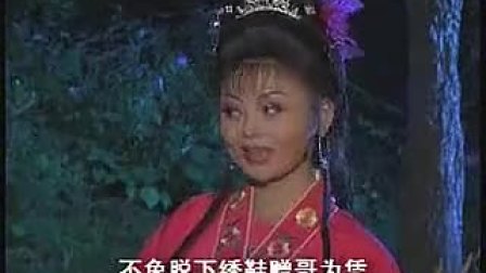 黄梅戏 《一只绣花鞋》