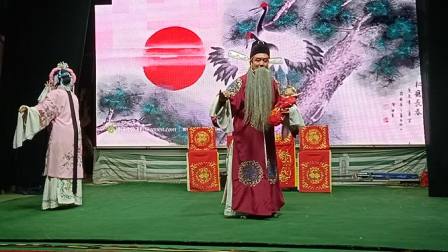 曲剧《双玉婵》方城县玉玲曲剧团