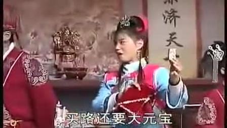 赣南采茶戏《二妹闹嫁》全集