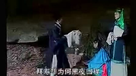 赣南采茶戏《荞麦记》全集