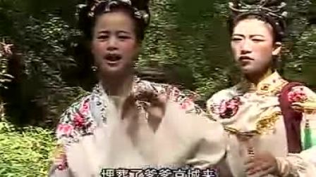 赣南采茶戏《三个老婆》全集