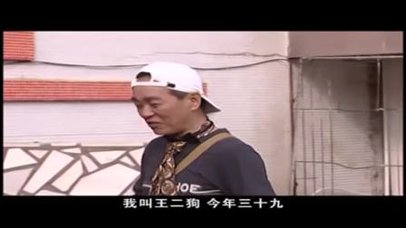 潮汕小品《老曹的故事》赵曙光 李敏下载