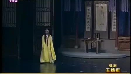 锡剧《玉蜻蜓》省锡版