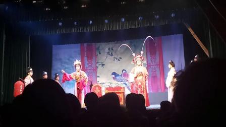 潮剧《郭子仪拜寿》5