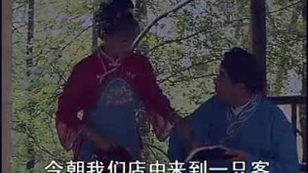 赣南采茶戏《白马驮尸》