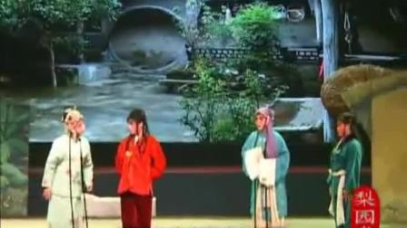 眉户《状元与乞丐》全本  临汾眉户剧团