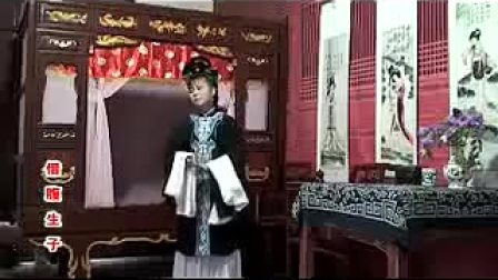 赣南采茶戏《借腹生子》