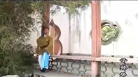 赣南采茶戏 《子孙梦》