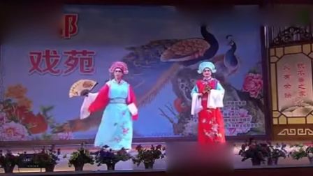 戏曲二夹弦《梁山伯与祝英台》十八里相送 